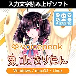 VOICEPEAK ���̤��ꤿ��|�������������