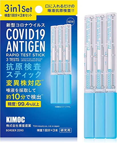 y3×zy2022N8VψيΉ XeBbN^3in1zuɂ킦邾v RLbg V^RiECX RXeBbN RpNg I~NΉ ŐVψيΉ t 10  (p) w薼`ŗ̎s