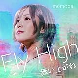 Fly High �����オ��