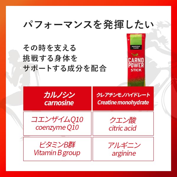 カルノパワー　360粒＋カルノパワースティック5コ カルノパワーSTICK（7本）｜ハマリの健康食品