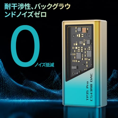 EPZ TP35 PRO ミニポータブル IEM DAC ハイファイデコーダー ヘッドホンアンプドングル USB-C 3.5mm/4.4mm 変換 CS43198 デュアルチップ搭載 PCM 32bit/384kHz・DSD256 ハイレゾ対応 EQ 調整・マイク通話機能付き (グラデ色)