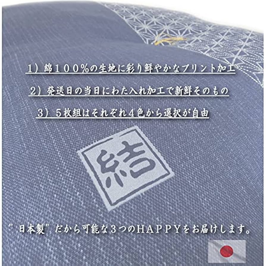 座布団5枚組 新品に近い自宅保管品 【美品】 座布団5枚組」の人気商品一覧 | 安い商品を通販サイトから探す