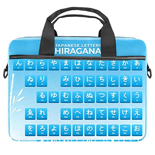 Sacoche ordinateur bleu à motif alphabet japonais hiragana 14p