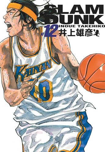 Slam Dunk — Tome 12