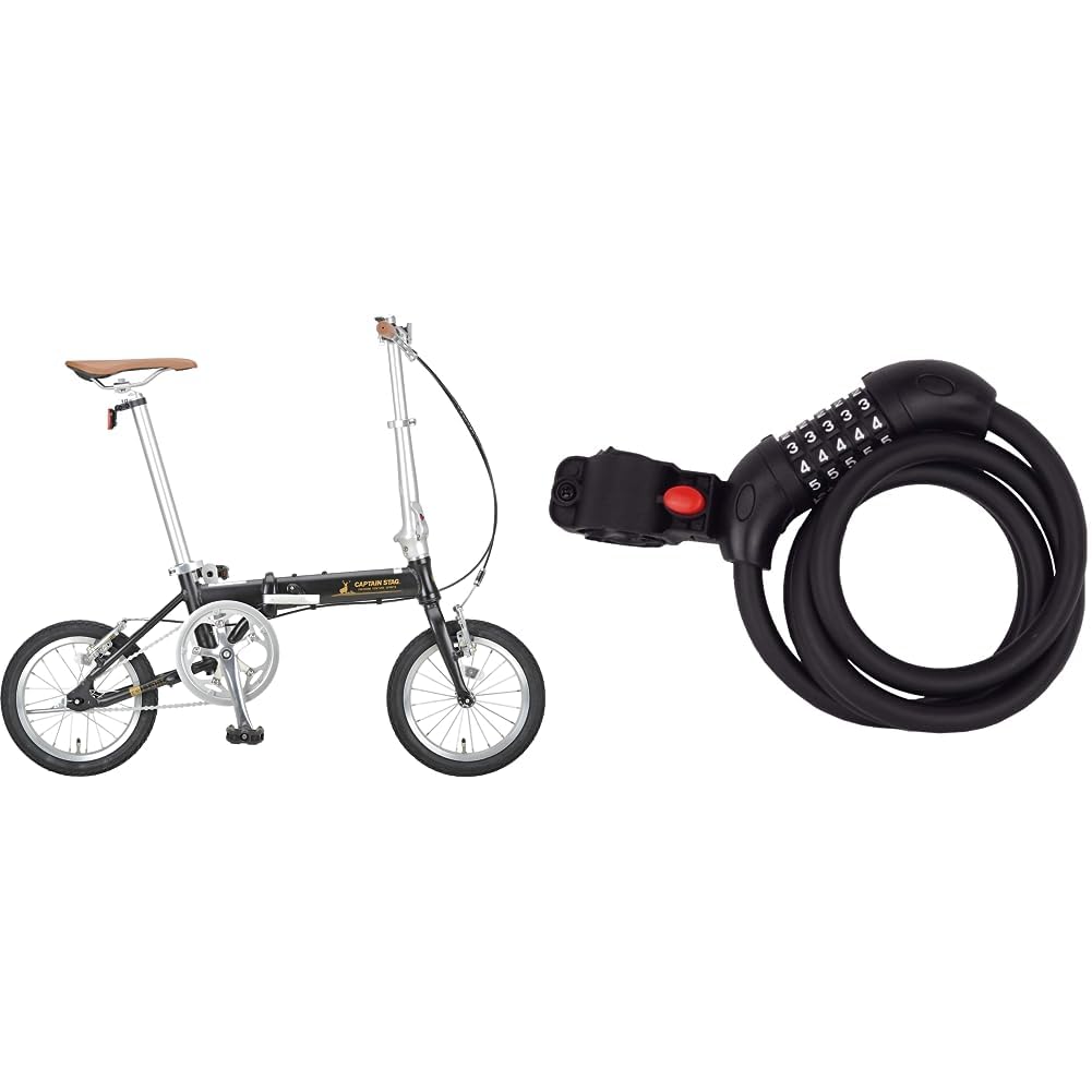 Amazon | キャプテンスタッグ(CAPTAIN STAG) リライト 14インチ