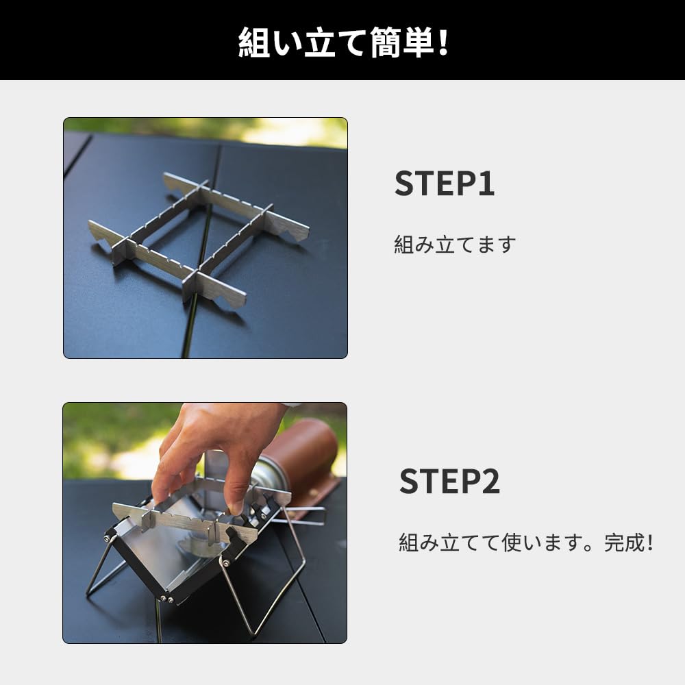 Amazon | 五徳 SOTO Gストーブ ST-320専用 携帯便利 コンパクト