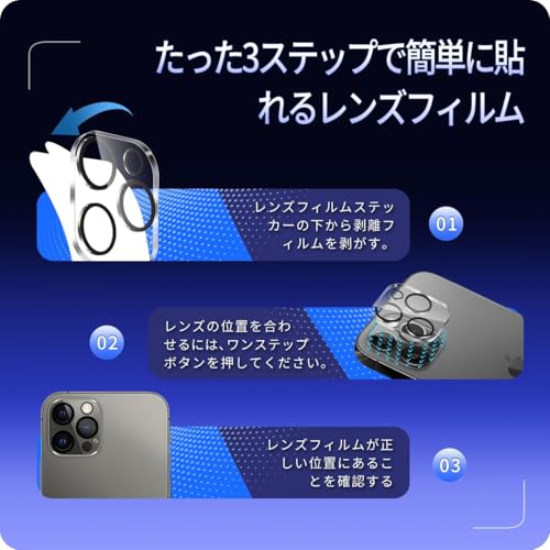 undefined 対応 iPhone 12 Pro Max カメラフィルム 【3枚セット-国産旭硝子素材】 対応 apple iphone12 pro max レンズフィルム アイフォン12 プロ マックス いpほね12 pro max カメラ保護 フィルム 指紋防止 強化ガラス レンズ 保護カバー カメラカバー 全面保護 3眼レンズ保護 硬度9H 耐衝撃 キズ防止 露出オーバー防止 高透過率 防塵 貼り付け簡単 自動吸着 気泡ゼロ ラウンドエッジ加工 SENJT3AP12P の商品画像 6