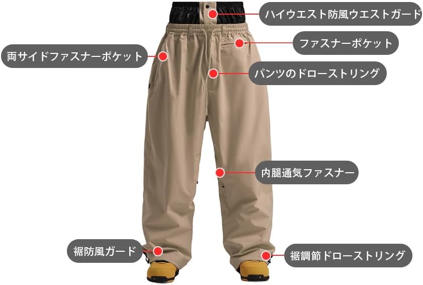 koobla ワイドパンツ スノーボード 大きいサイズ Amazon.co.jp