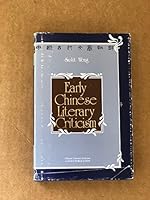 Early Chinese Literary Criticism 9620402030 Book Cover