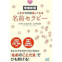 講座 心理学 全15巻セット Amazon.co.jp: 講座 心理学／15冊揃／全巻セット／東京大学出版