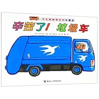???!???(???)/??????? 7544862666 Book Cover