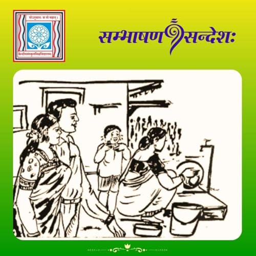 प्रसादात्तु प्रसन्नता