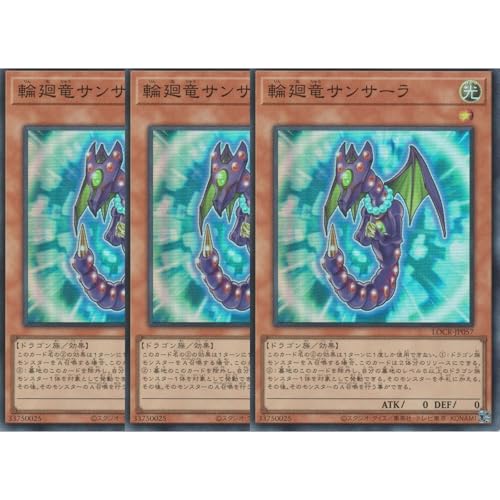 �y3���Z�b�g�z�V�Y���J�[�h LOCR-JP057 �։����T���T�[�� �i�X�[�p�[���A�j LIMIT OVER COLLECTION-THE RIVALS-���~�b�g�I�[�o�[�R���N�V�����U���C�o���Y SR �X�[�p�[ ���A