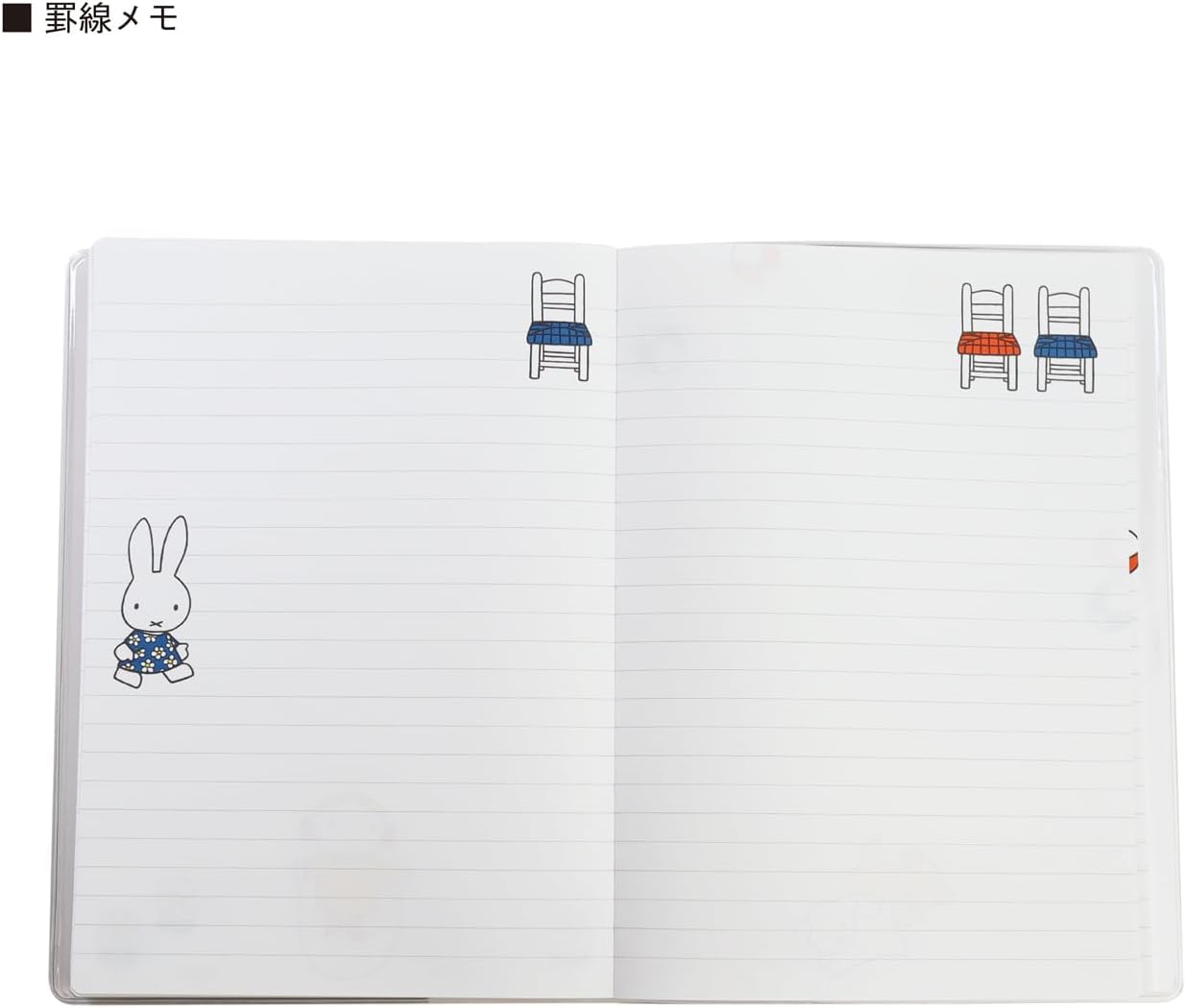 Square Miffy Notebook 2026 B6 Weekly Gray 11BD-6G (Starts December 2025)