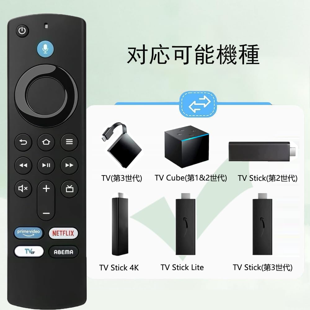 Amazon.co.jp: 交換用音声認識リモコン for Fire Stick TV 第2/3