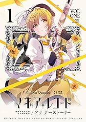 【送料込み】❗️全巻初版❗️マギアレコード 魔法少女まどか☆マギカ外伝 1〜11巻 マギアレコード 魔法少女まどか☆マギカ外伝 アナザーストーリー 1巻