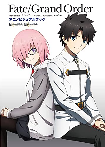 Fate Grand Order 絶対魔獣戦線バビロニア 終局特異点冠位時間神殿ソロモン アニメビジュアルブック アニプレックス 本 通販 Amazon