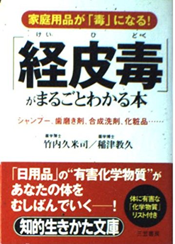 Amazon.co.jp: 稲津 教久: 本、バイオグラフィー、最新アップデート