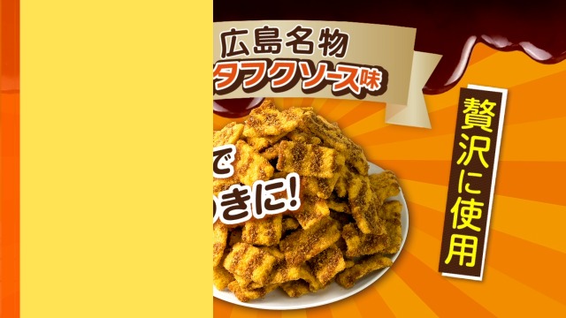 Amazon.co.jp: 【サクサク感がクセになる】【フードコーディネーターx