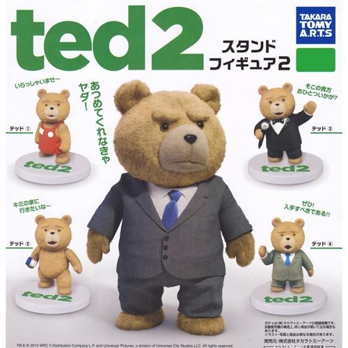 Amazon | カプセル ted2 テッド2 スタンドフィギュア2 全4種