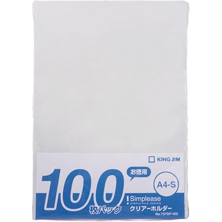 Amazon キングジム クリアホルダー シンプリーズ タテ 100枚 737sp 100 乳白 クリアホルダー 文房具 オフィス用品