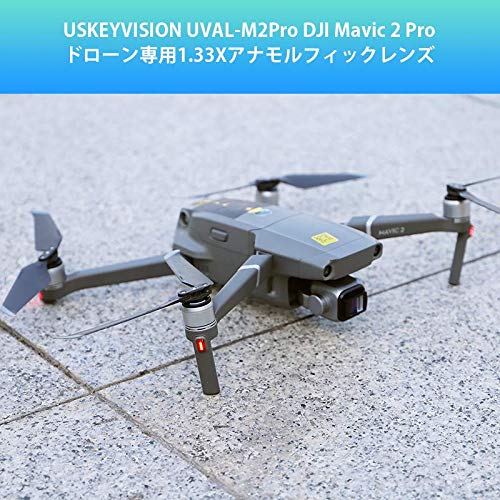 Amazon | USKEYVISION DJI Mavic 2 Pro専用1.33X アナモル