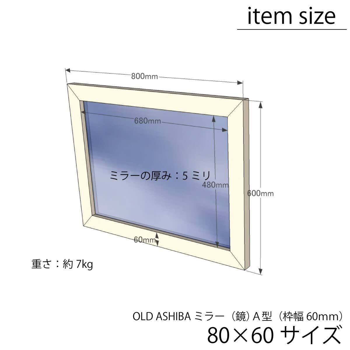 Amazon.co.jp: WOODPRO 古材フレームミラー（枠幅6cm）80cm×60cm 無