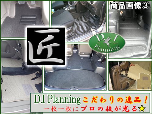 Amazon | D.Iプランニング 【 トヨタ ランドクルーザープラド 150系 