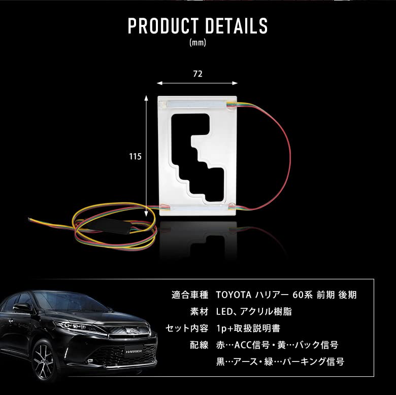 Amazon | シェアスタイル ハリアー 60系 前期 後期 専用 LEDシフト