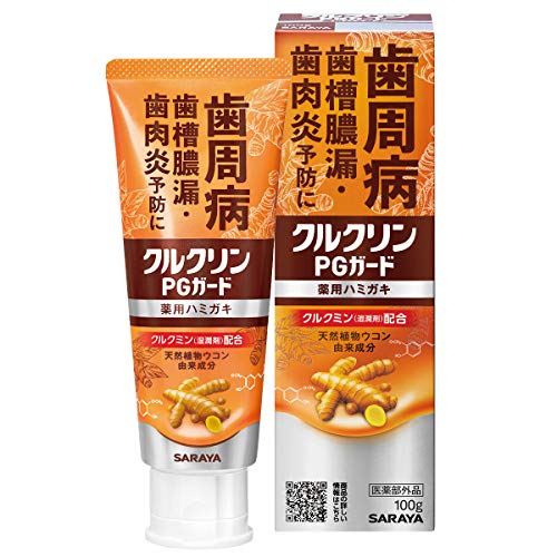 ショップがコジマの安い 激安の歯磨き粉 100gあたりの通販最安価格 363商品