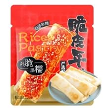 Crispy Rice Cake Self Heating Hot Pot Asian Rice Snacks 300g