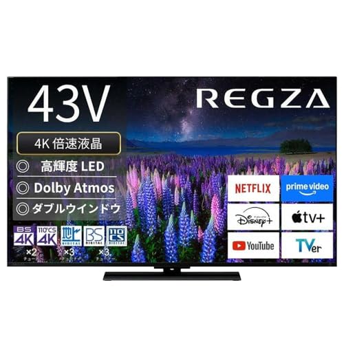 TVS REGZA[標準設置費込み]液晶テレビ REGZA (レグザ) 43V型 [ 4K対応 / BS・CS 4Kチューナー内蔵 / YouTube対応 ] 43Z670R