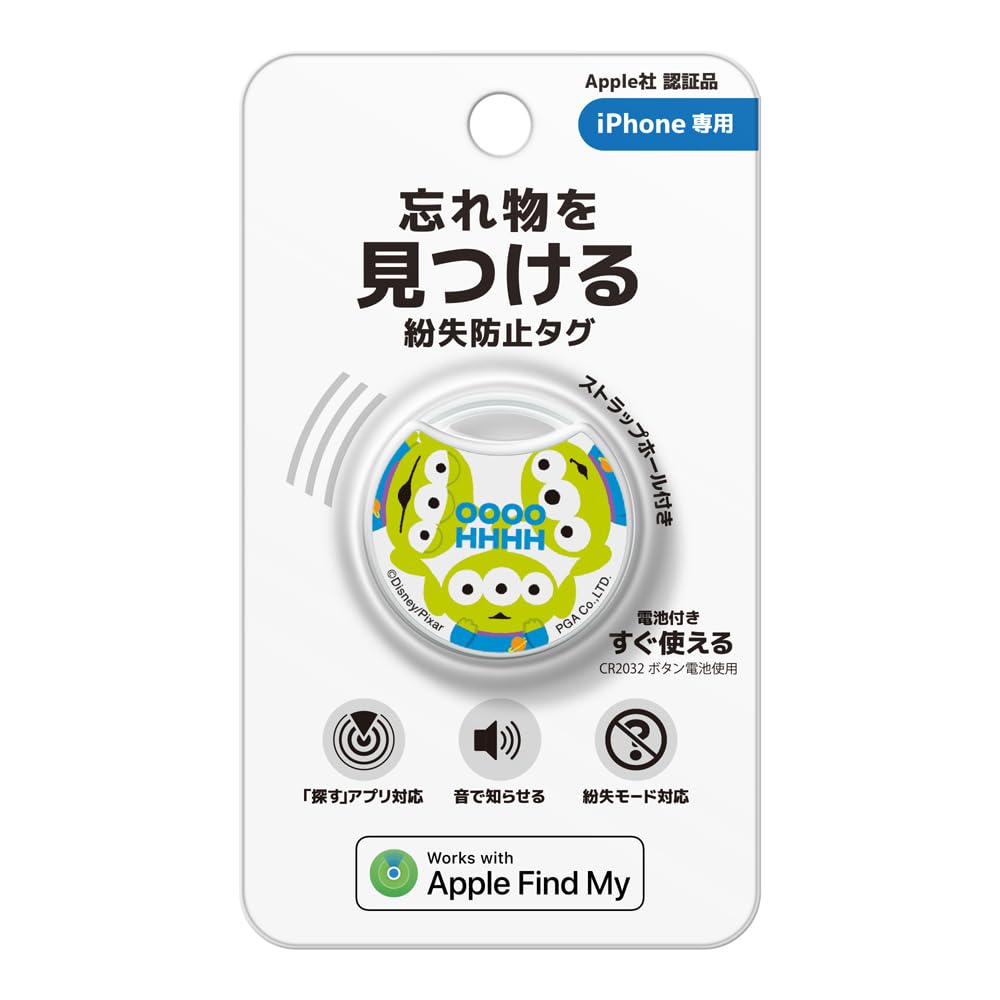 Premium Style 「Apple Find My」対応 ディズニー キャラクター デザイン iPhone 専用 紛失防止タグ (トイ・ストーリー)