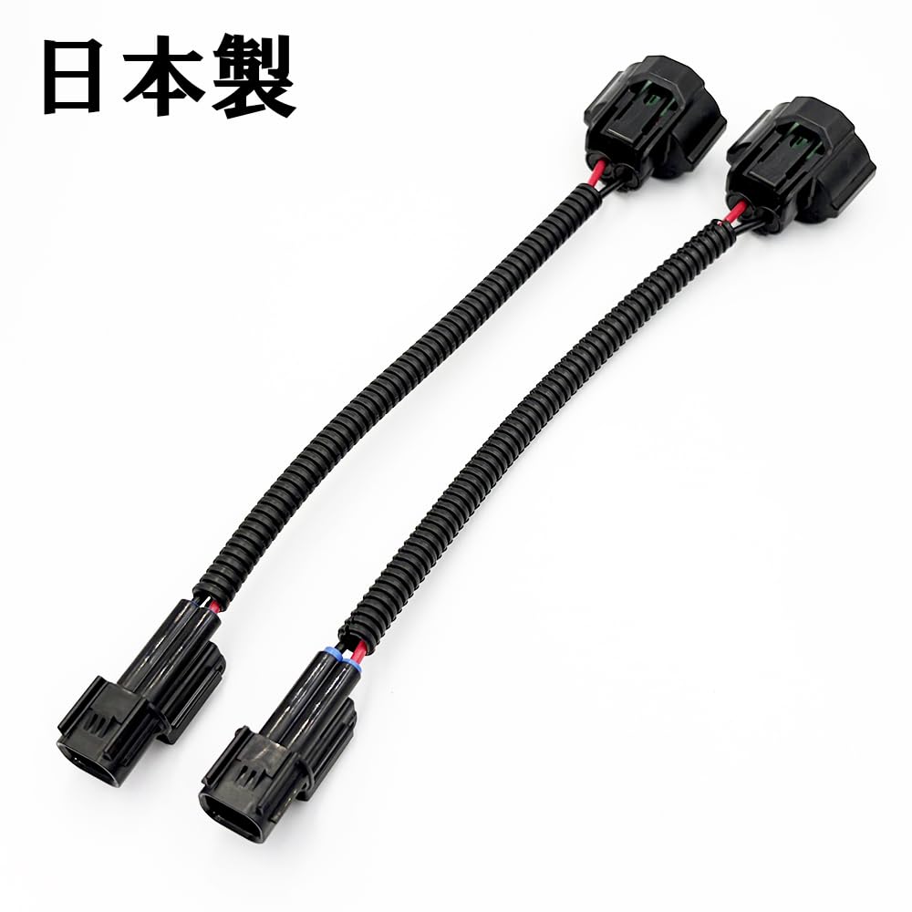 Amazon | 0244 【日本製】 LED → ハロゲン フォグ ランプ 変換