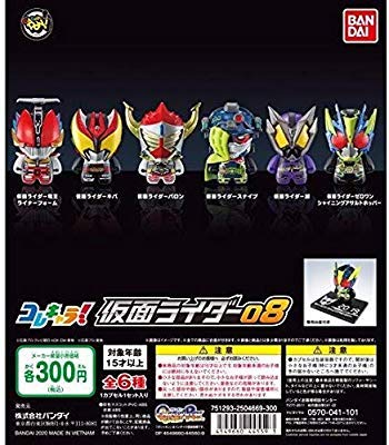 Amazon.co.jp: コレキャラ！ 仮面ライダー08 [全6種セット(フルコンプ