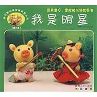 I m a star (paperback) 7224088668 Book Cover