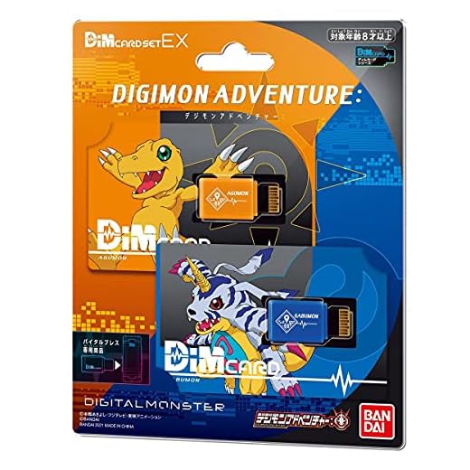 Vital Bracelet Digital Monster Dim Card Set EX Digimon Adventure (Japan Import Ver.)