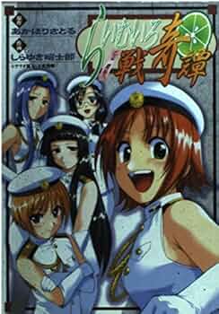 らいむいろ戦奇譚純　ポスター