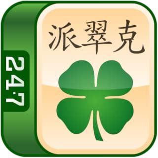 St. Patricks Day Mahjong