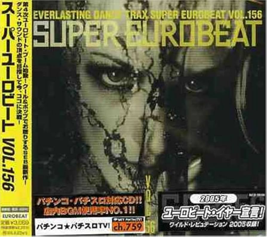 Amazon.co.jp: スーパー・ユーロビート VOL.156: ミュージック