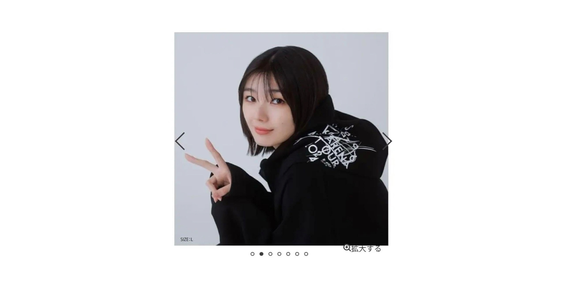 Amazon.co.jp: 櫻坂46 4th アニラ 2024 ボンディング ビッグパーカー