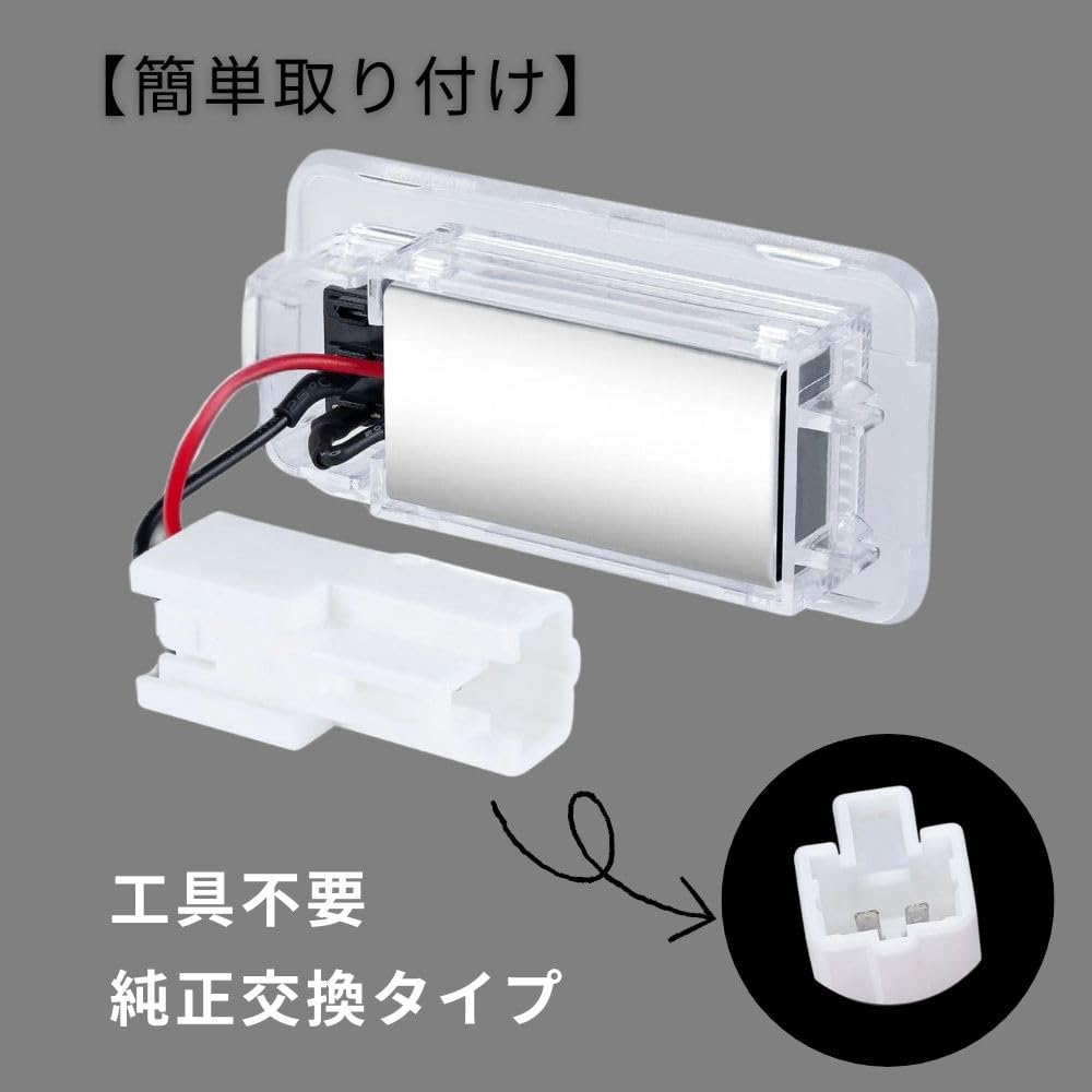 30系LEDラゲッジランプ　2点セット Amazon.co.jp: one+lifestyle トヨタ LED ラゲッジランプ スイッチ付き