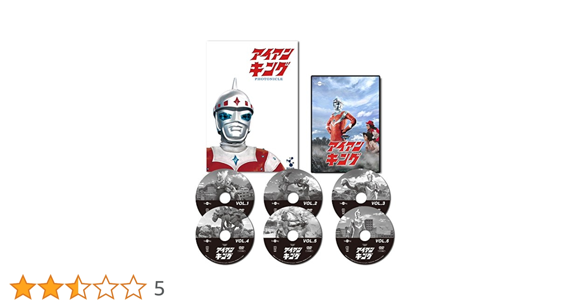アイアンキングコンプリートDVD-BOX(DVD全6枚+アイアンキングフォトニクル) Amazon.co.jp: アイアンキングコンプリートDVD-BOX(DVD全6枚+