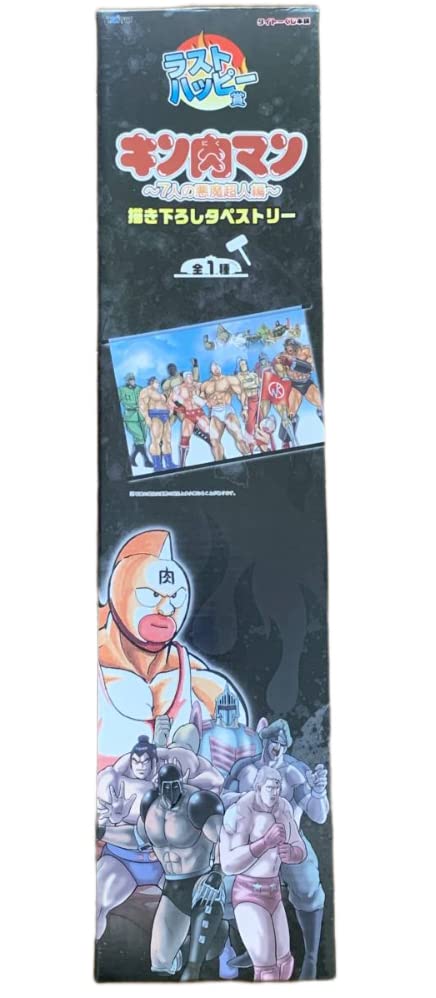 Amazon.co.jp: キン肉マン タイトー くじ 本舗 7人の悪魔 超人編