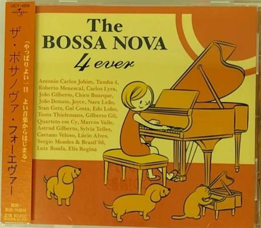 Amazon.co.jp: ザ・ボサノヴァ・フォーエヴァー: ミュージック