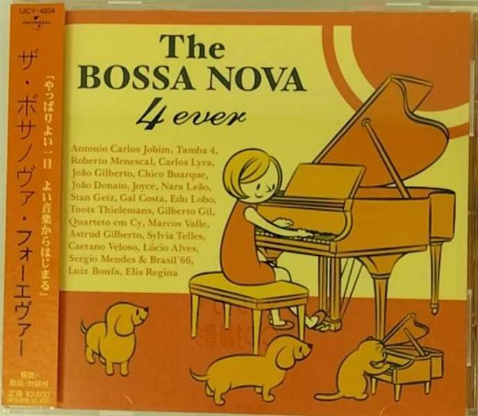 Bossa Nova