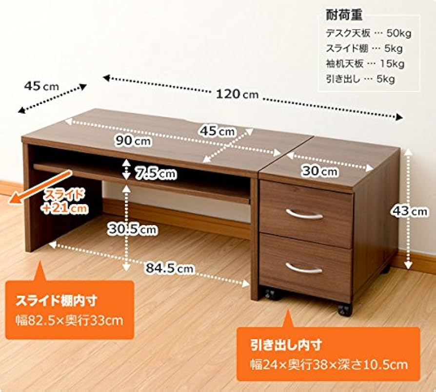 Amazon.co.jp: 山善(YAMAZEN) ローデスク・袖机(2点セット) 幅90