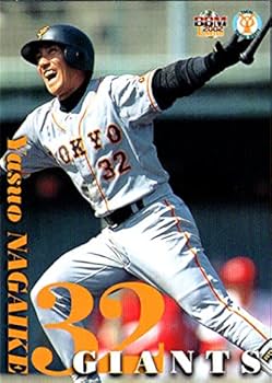 Amazon.co.jp: 2002bbm 読売ジャイアンツ レギュラーカード