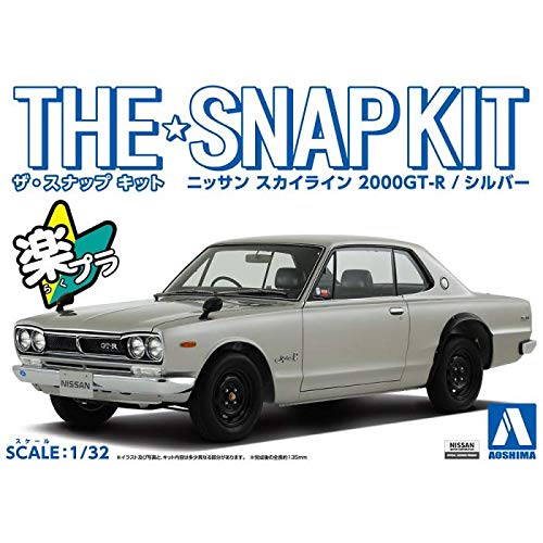 Amazon | 青島文化教材社(AOSHIMA) 1/32 ザ・スナップキット