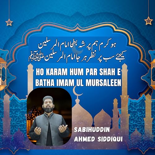Ho Karam Hum Par Shah E Batha Imam Ul Mursaleen von Sabihuddin Ahmed ...